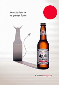 Asahi Image